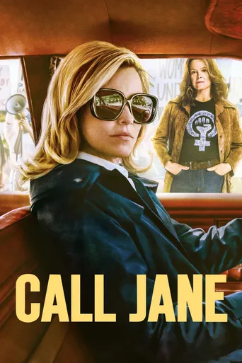 Disque Jane