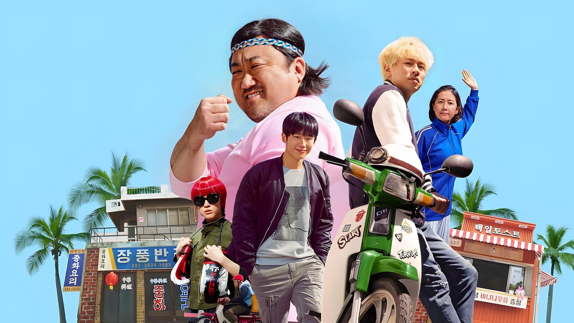 Foto do filme Start-Up