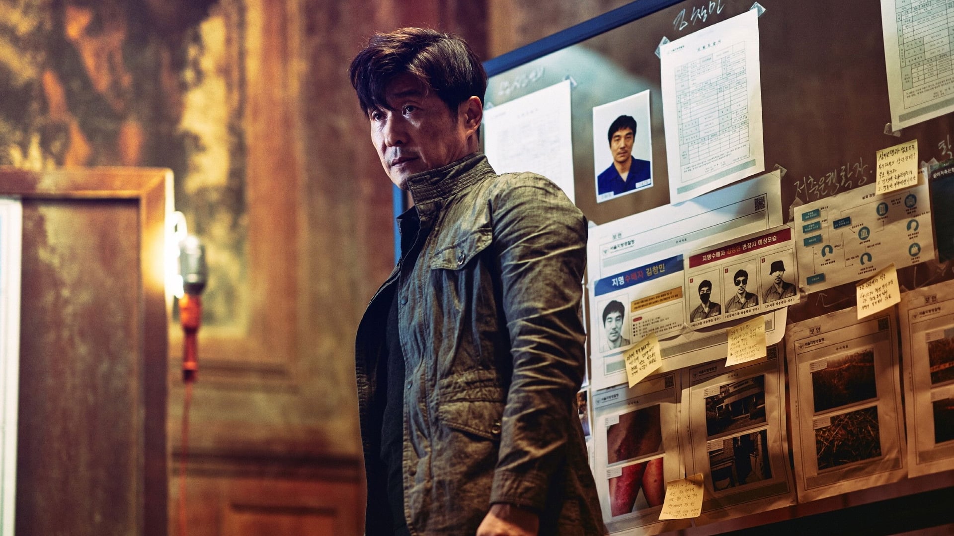 Foto do filme The Bad Guys: Reign of Chaos