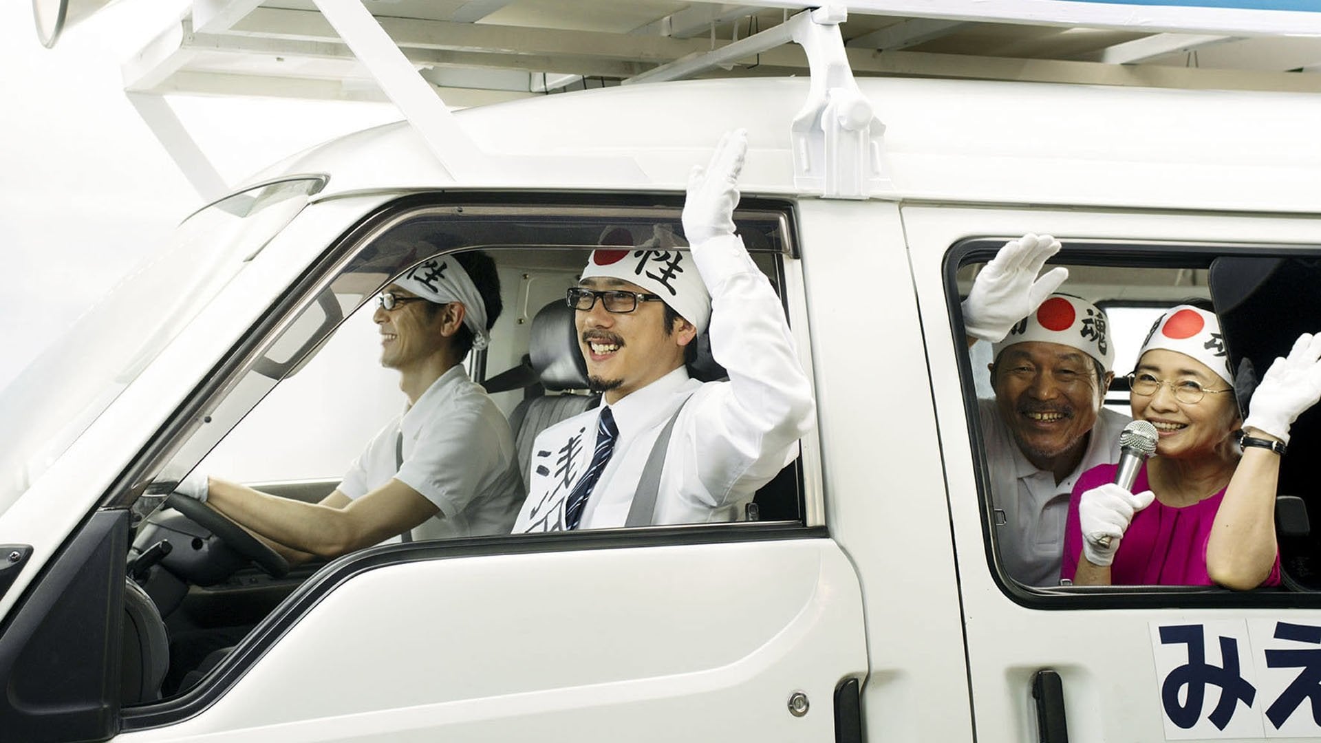 Foto do filme The Asadas!