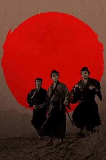 Três Samurais Fora da Lei