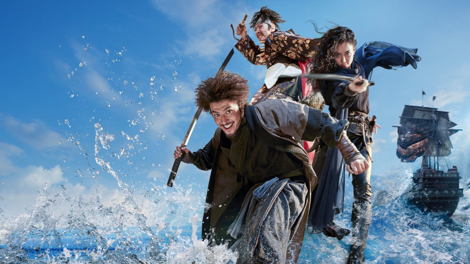 Foto do filme Os Piratas: Em Busca do Tesouro Perdido