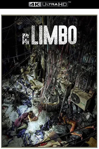 Limbo