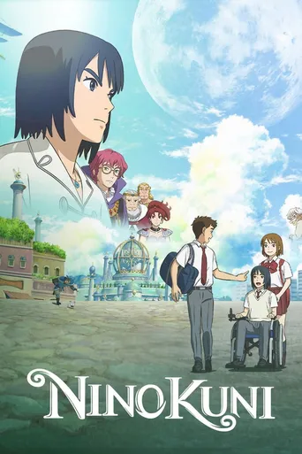 Ni no Kuni