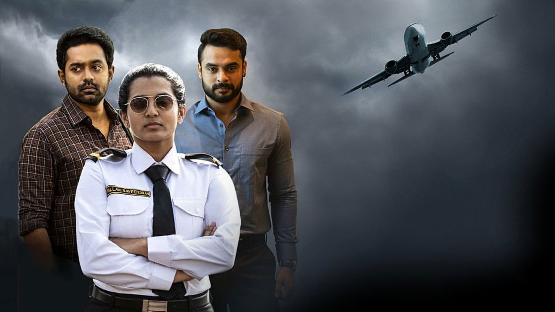 Foto do filme Uyare