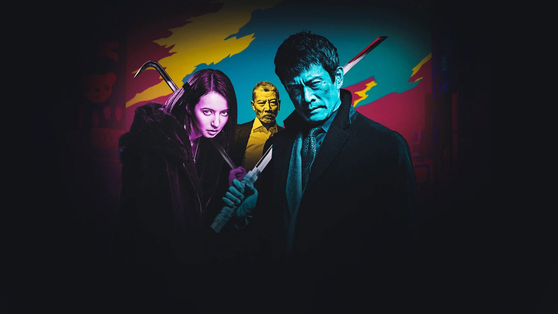 Foto do filme Primeiro Amor, o Último Yakuza