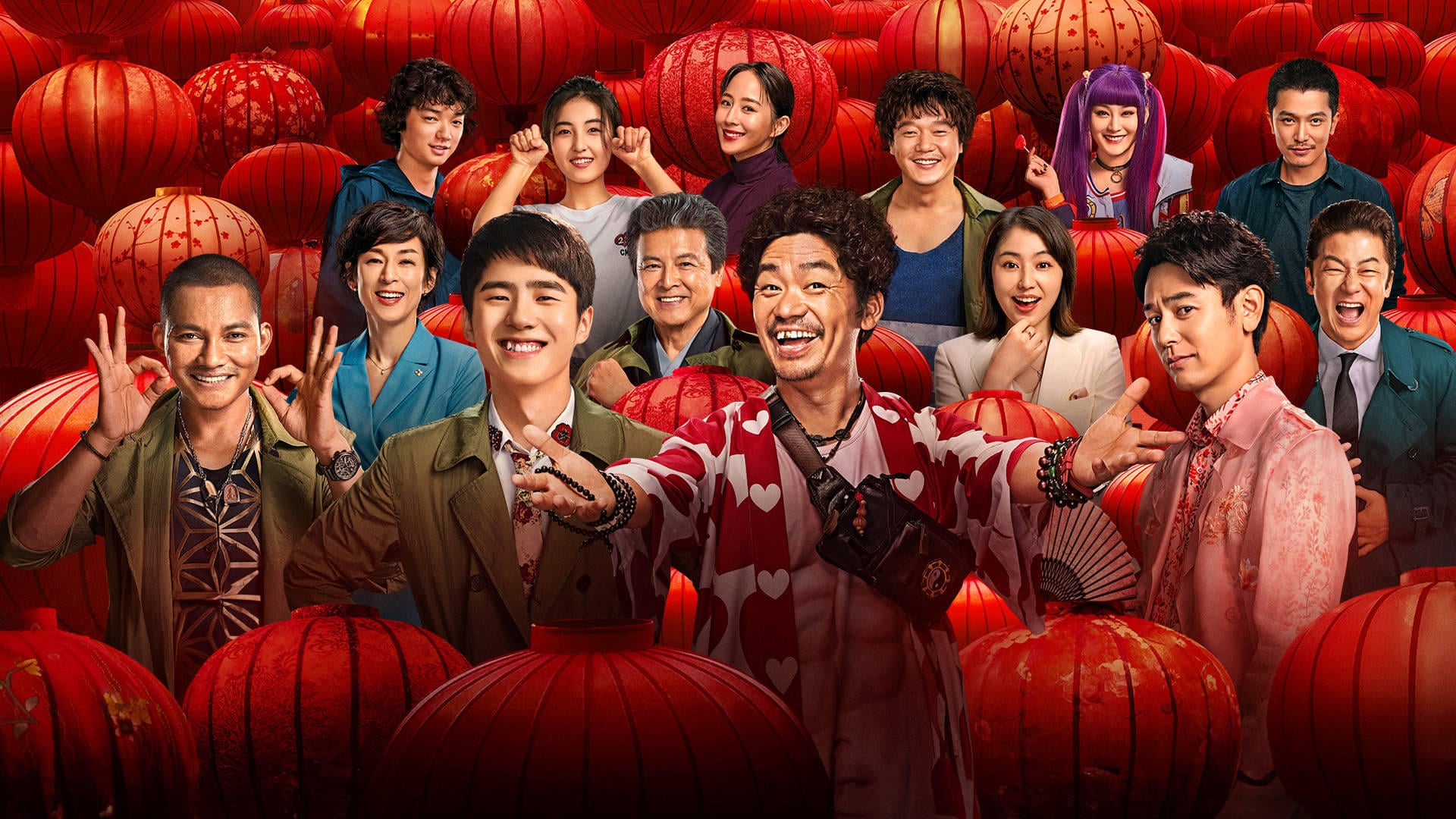 Foto do filme Detetive Chinatown 3