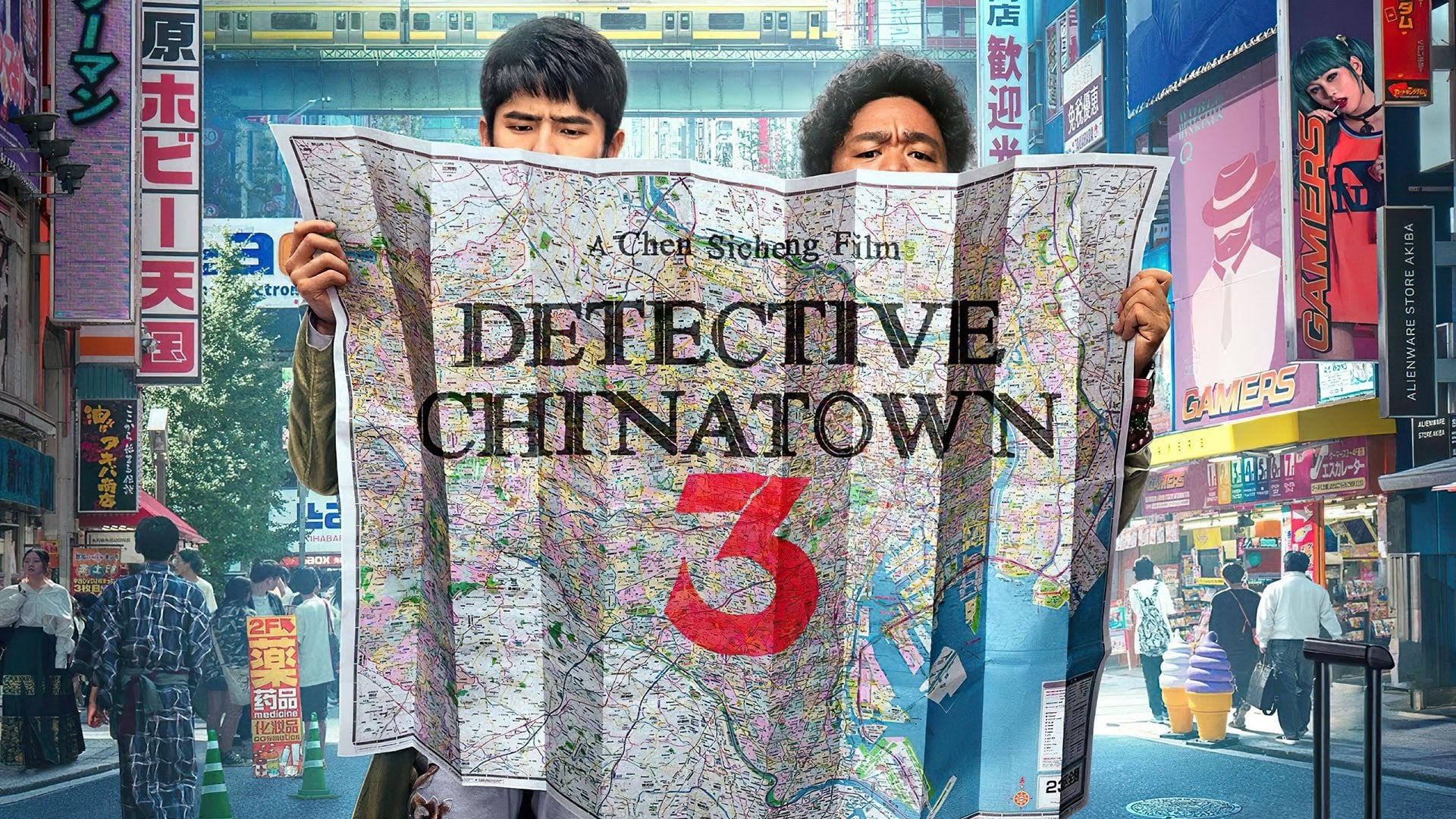 Foto do filme Detetive Chinatown 3