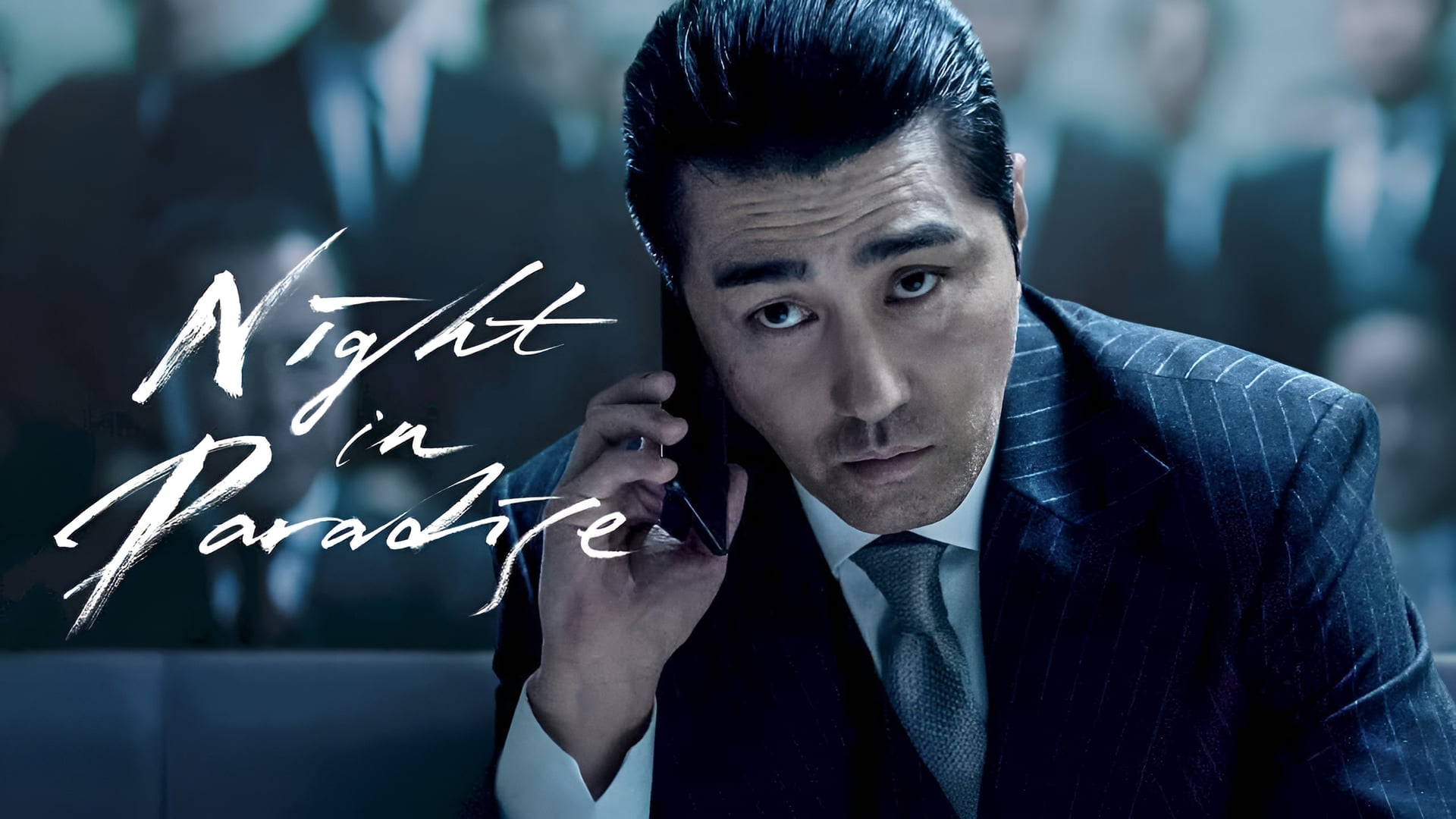 Foto do filme Noite no Paraíso