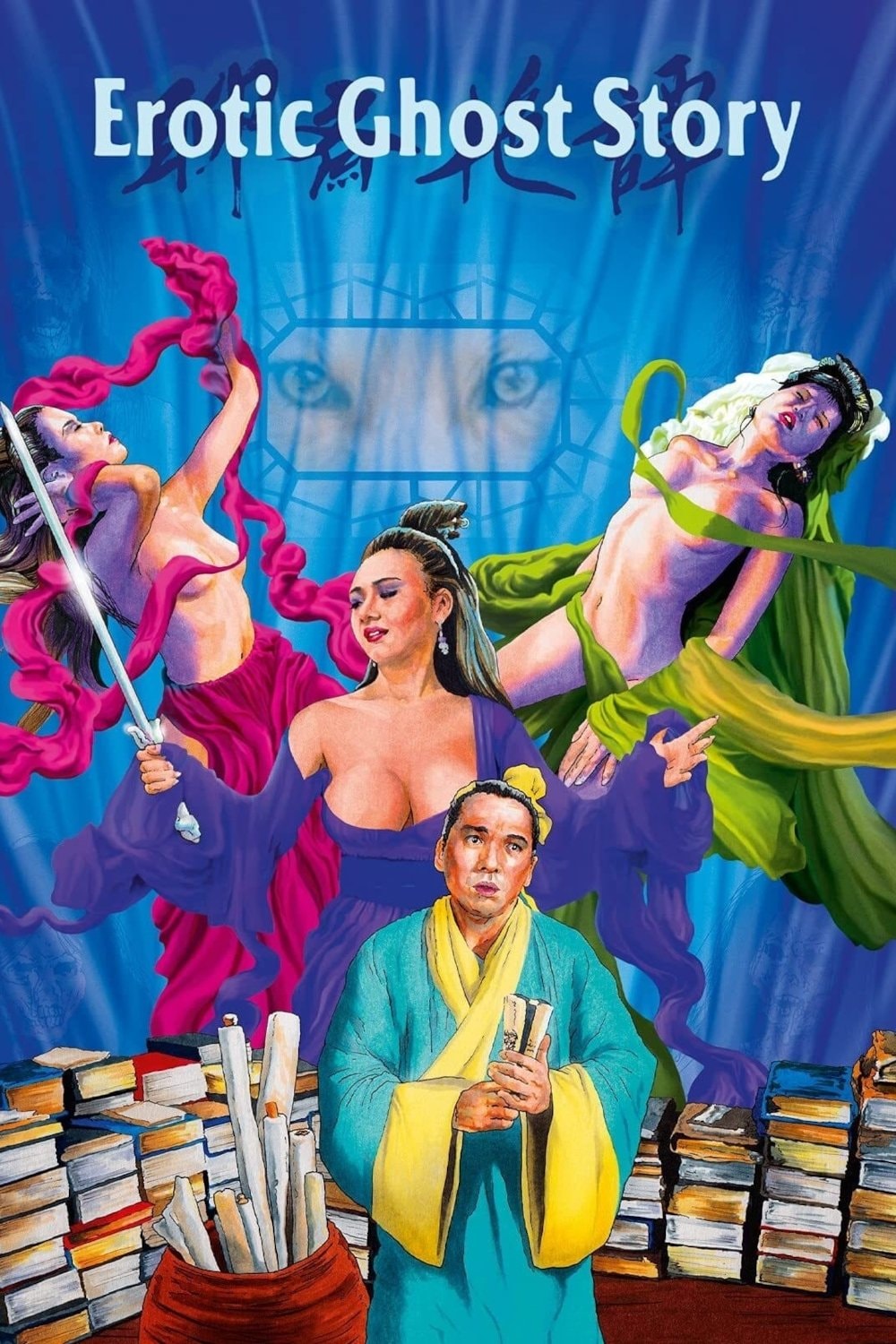 Uma História Erótica de Fantasmas