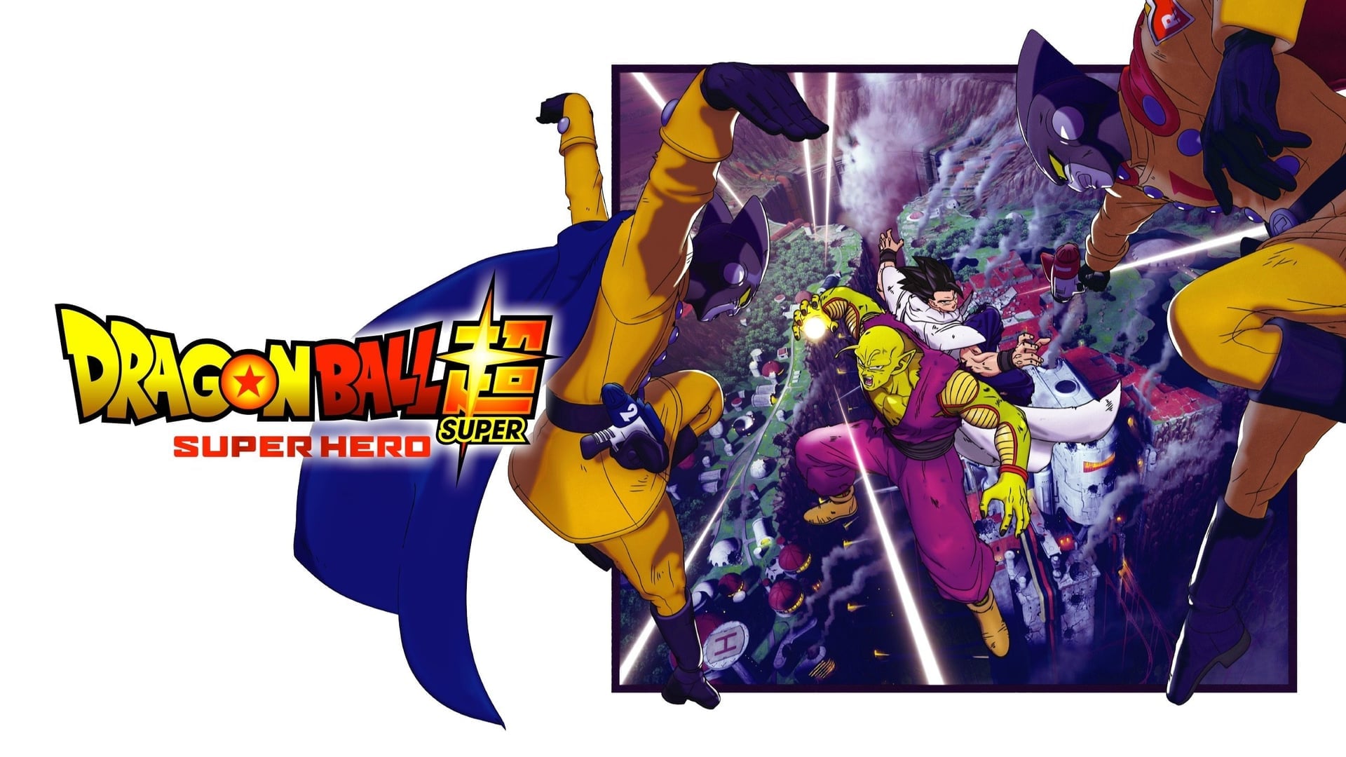 Foto do filme Dragon Ball Super: Super Hero