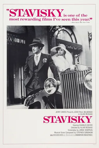 Stavisky ou o Império de Alexandre
