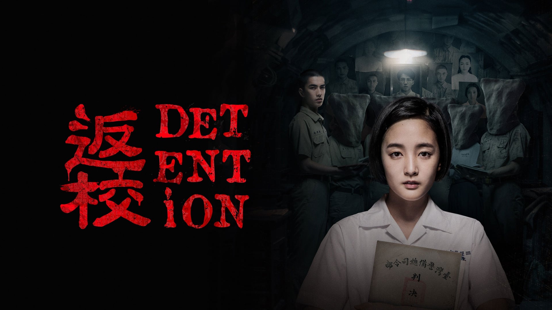 Foto do filme Detention