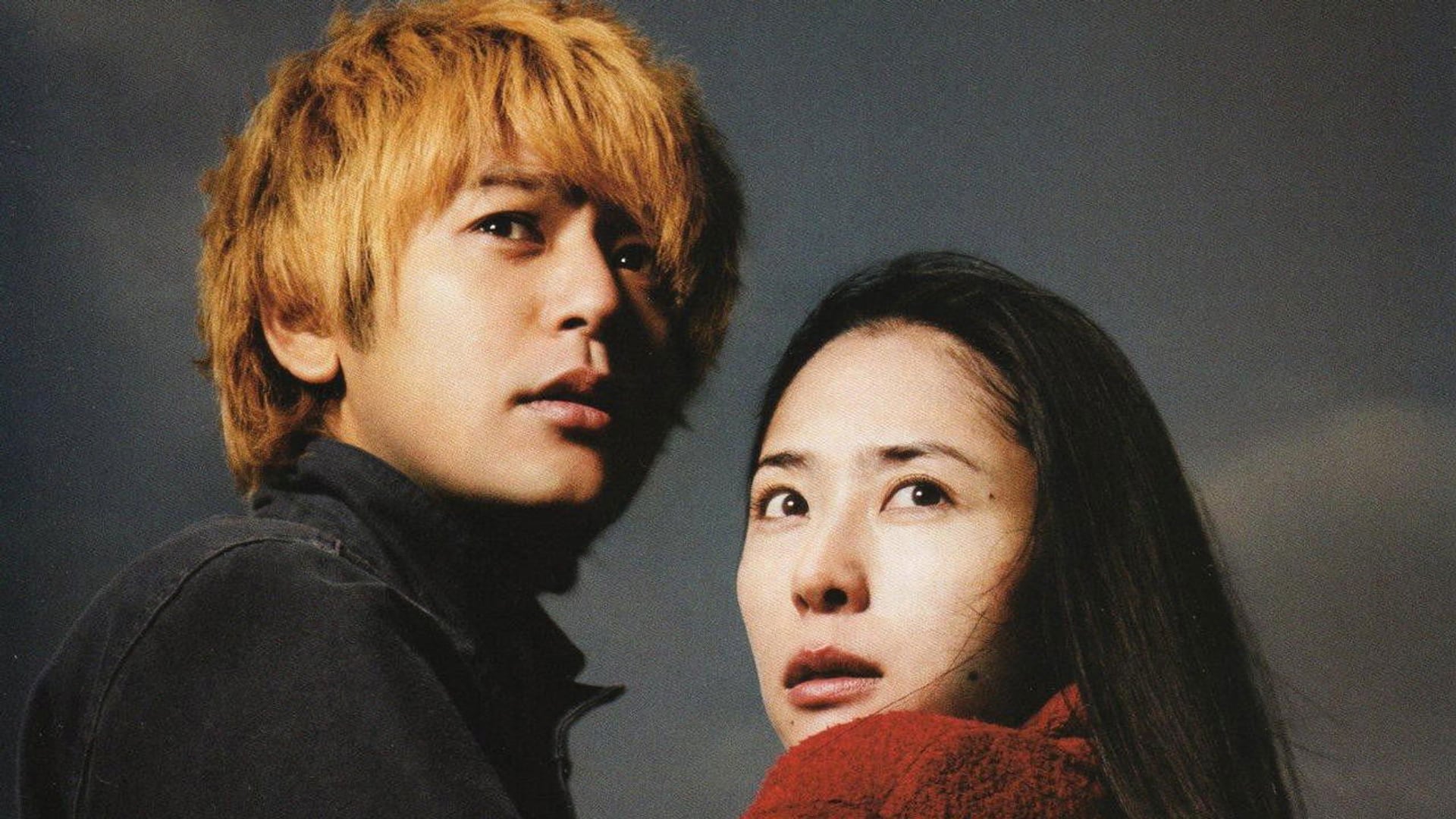 Foto do filme Vilão