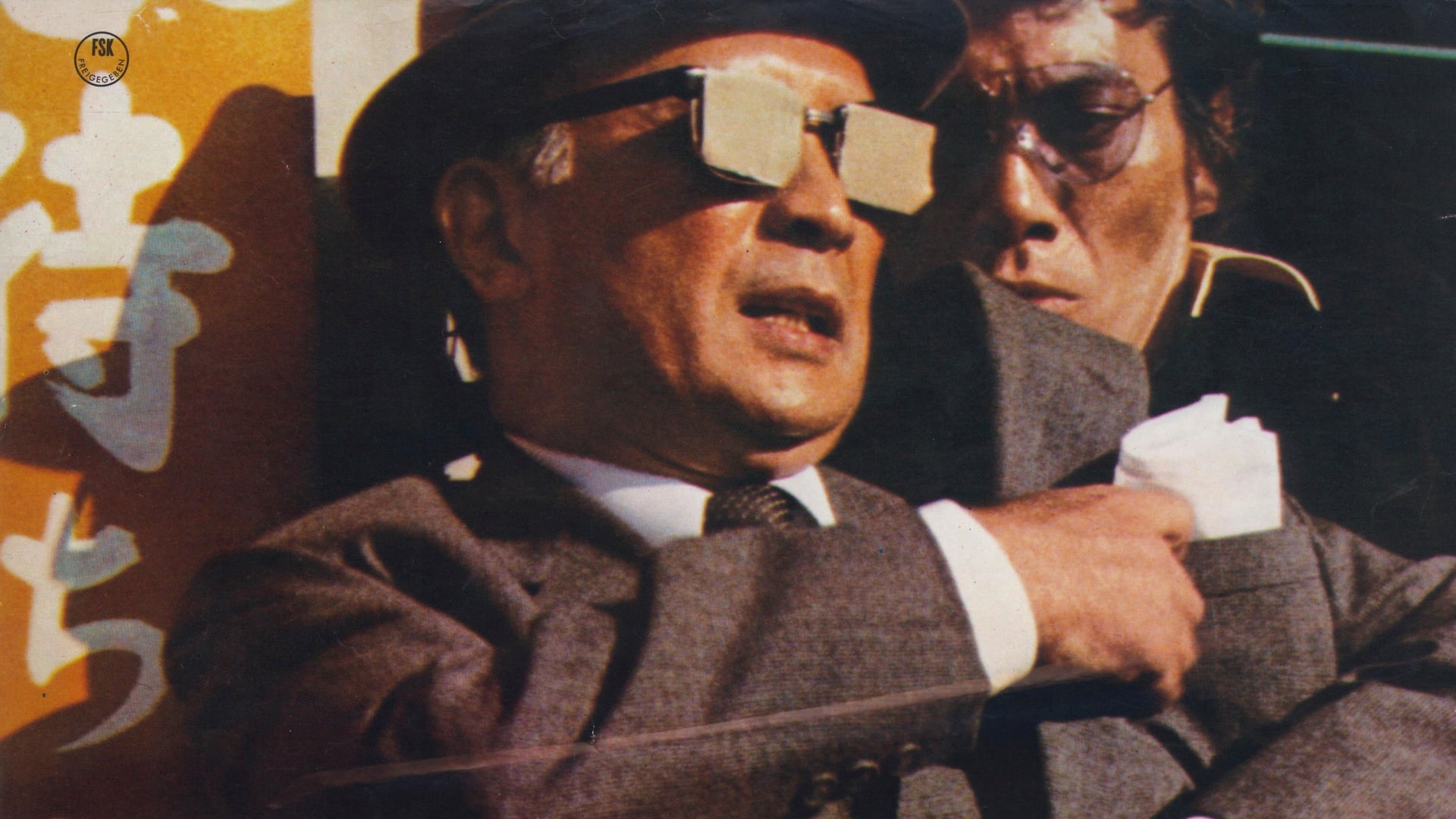 Foto do filme Zero Woman: Red Handcuffs