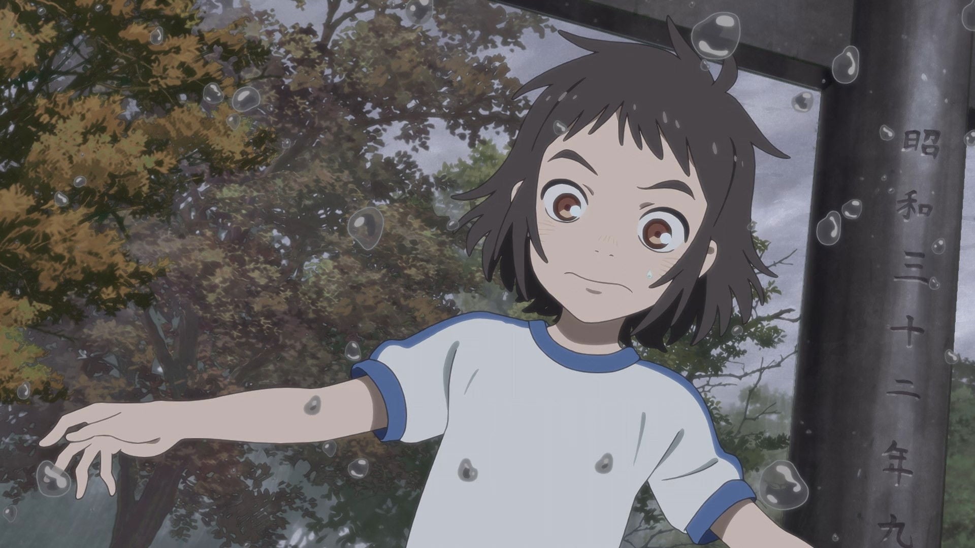 Foto do filme Child of Kamiari Month