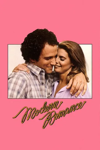 Romance Moderno