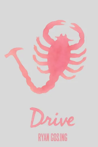Drive