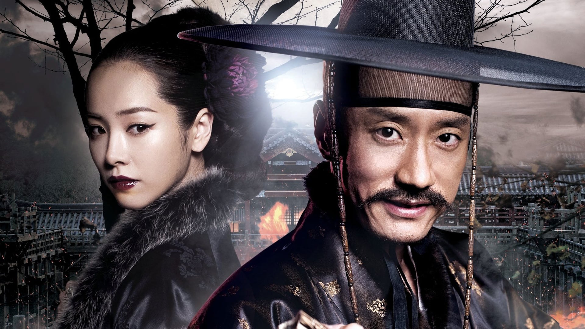 Foto do filme Detective K: Secret of Virtuous Widow
