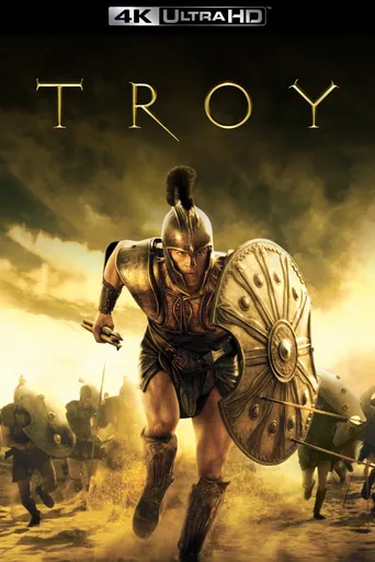 Tróia