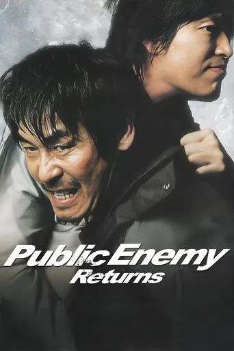 Public Enemy Returns