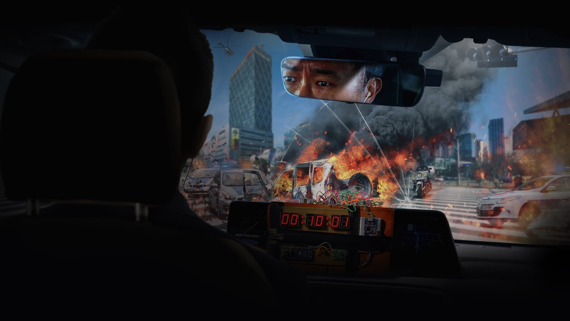 Foto do filme Ligação Explosiva