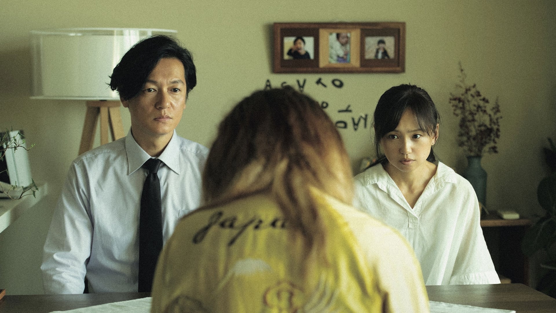 Foto do filme Mães de Verdade