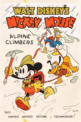 Os Alpinistas