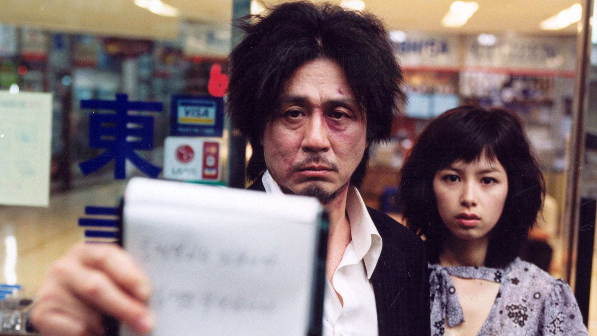 Foto do filme Oldboy