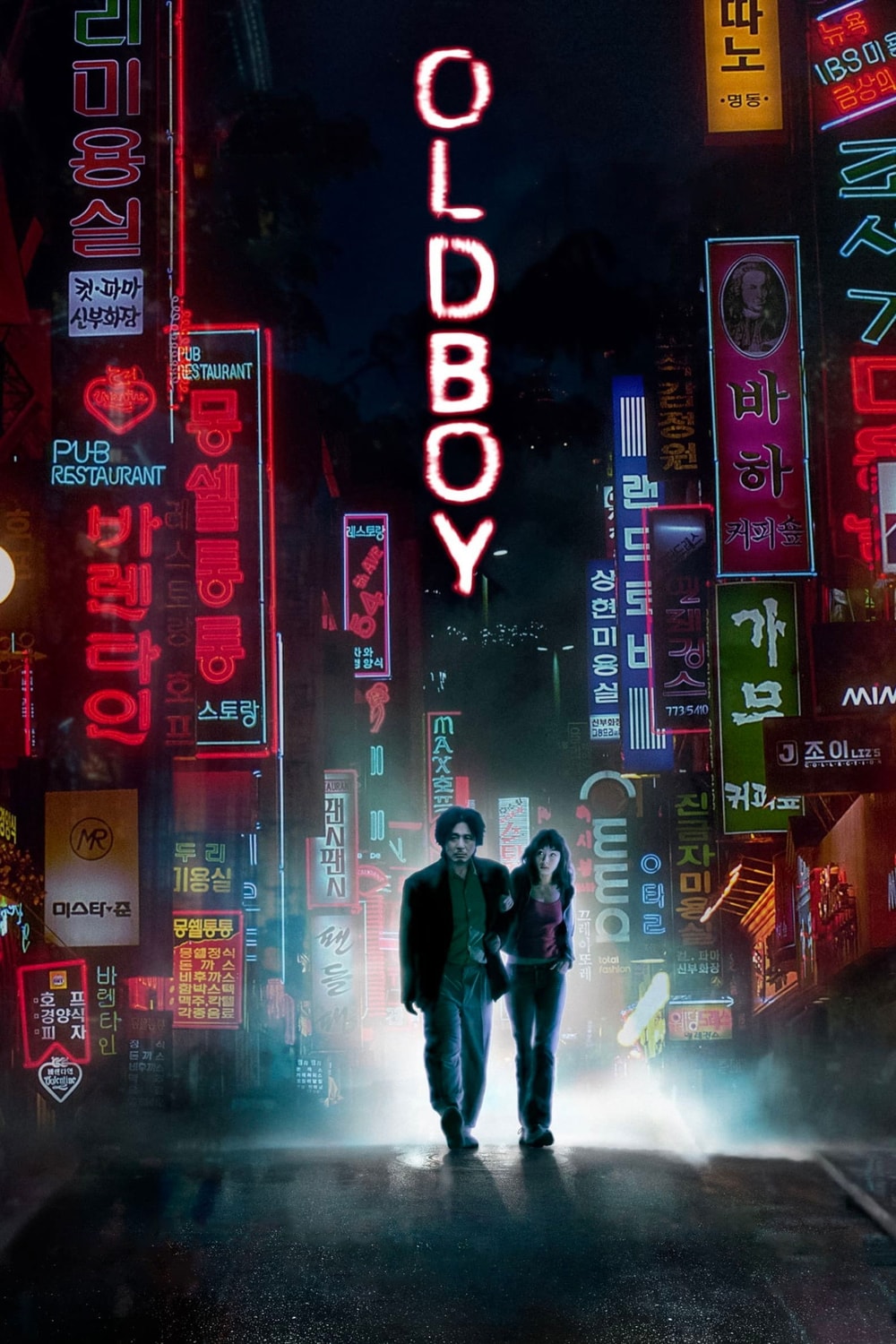 Oldboy