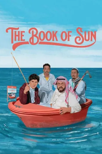 O Livro do Sol