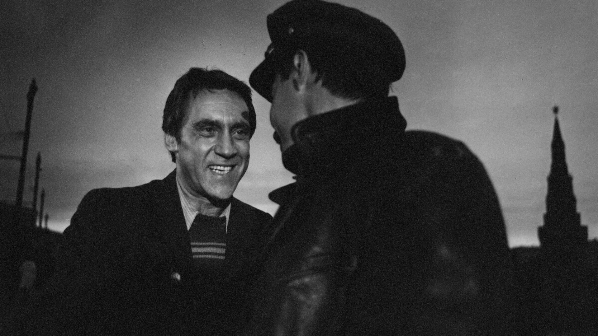 Foto do filme The Meeting Place Cannot Be Changed