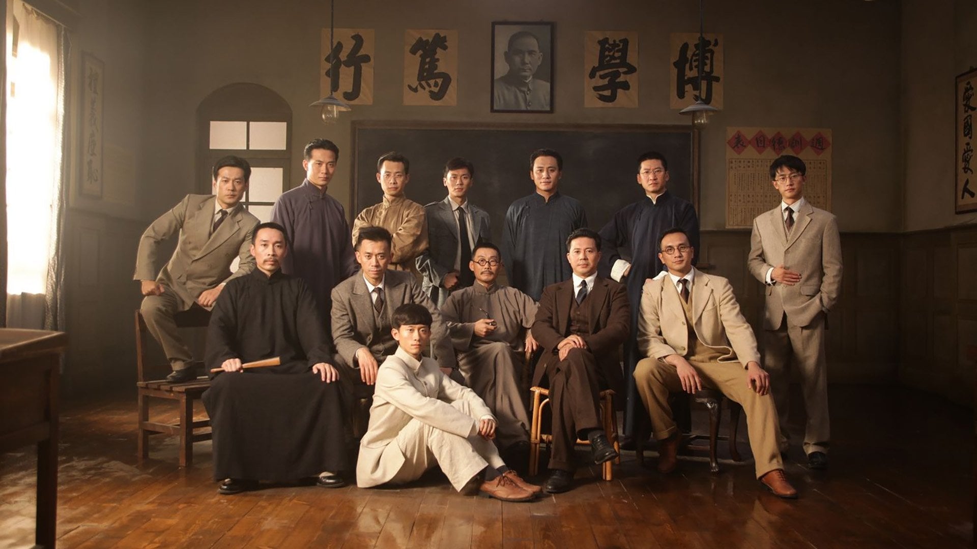 Foto do filme Beginning of the Great Revival