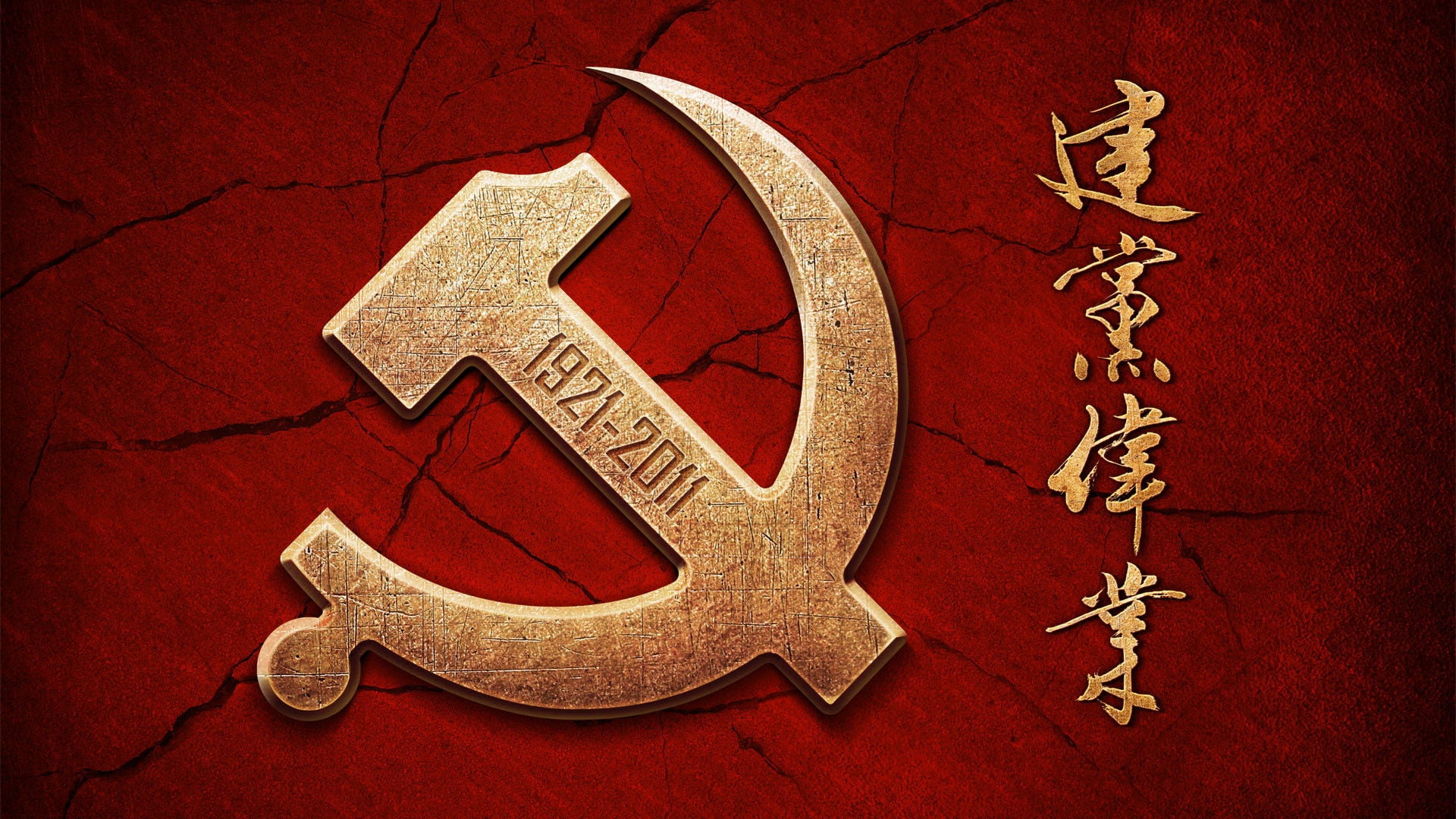 Foto do filme Beginning of the Great Revival