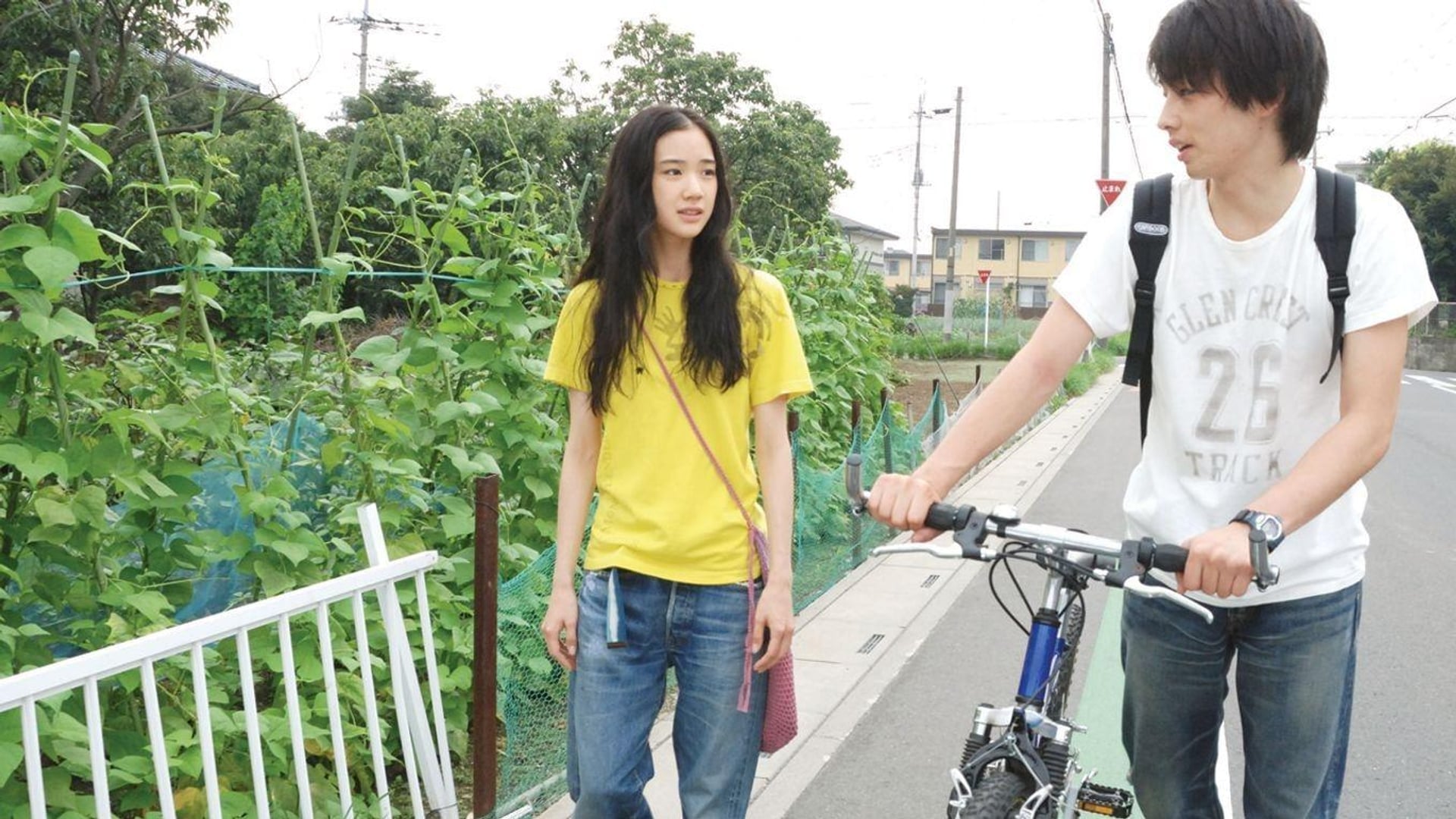 Foto do filme One Million Yen Girl