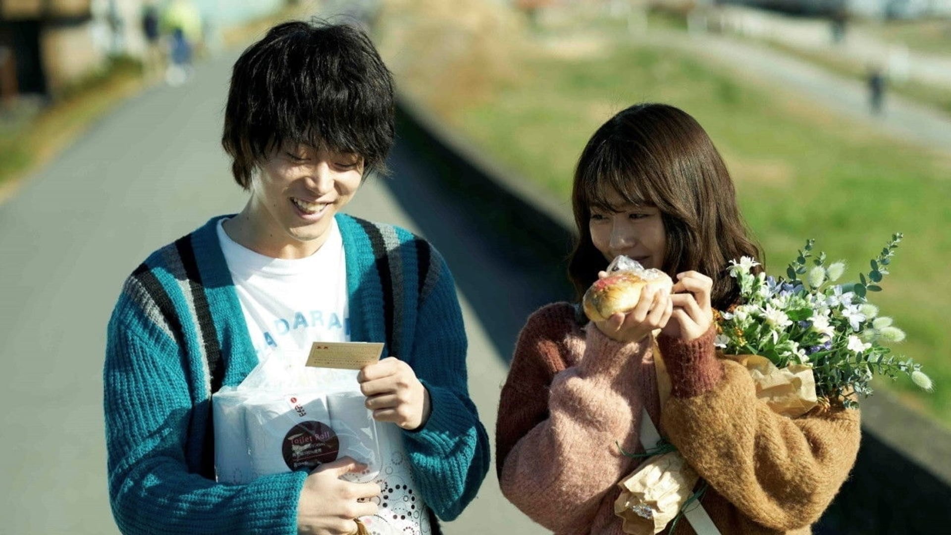 Foto do filme We Made a Beautiful Bouquet