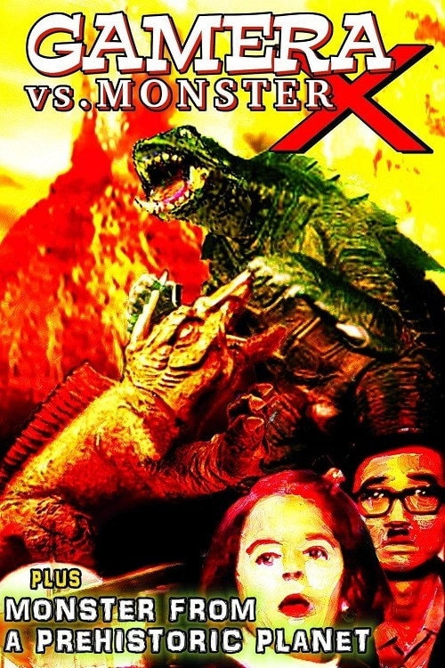 Gamera vs. Jiger