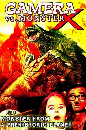 Gamera vs. Jiger