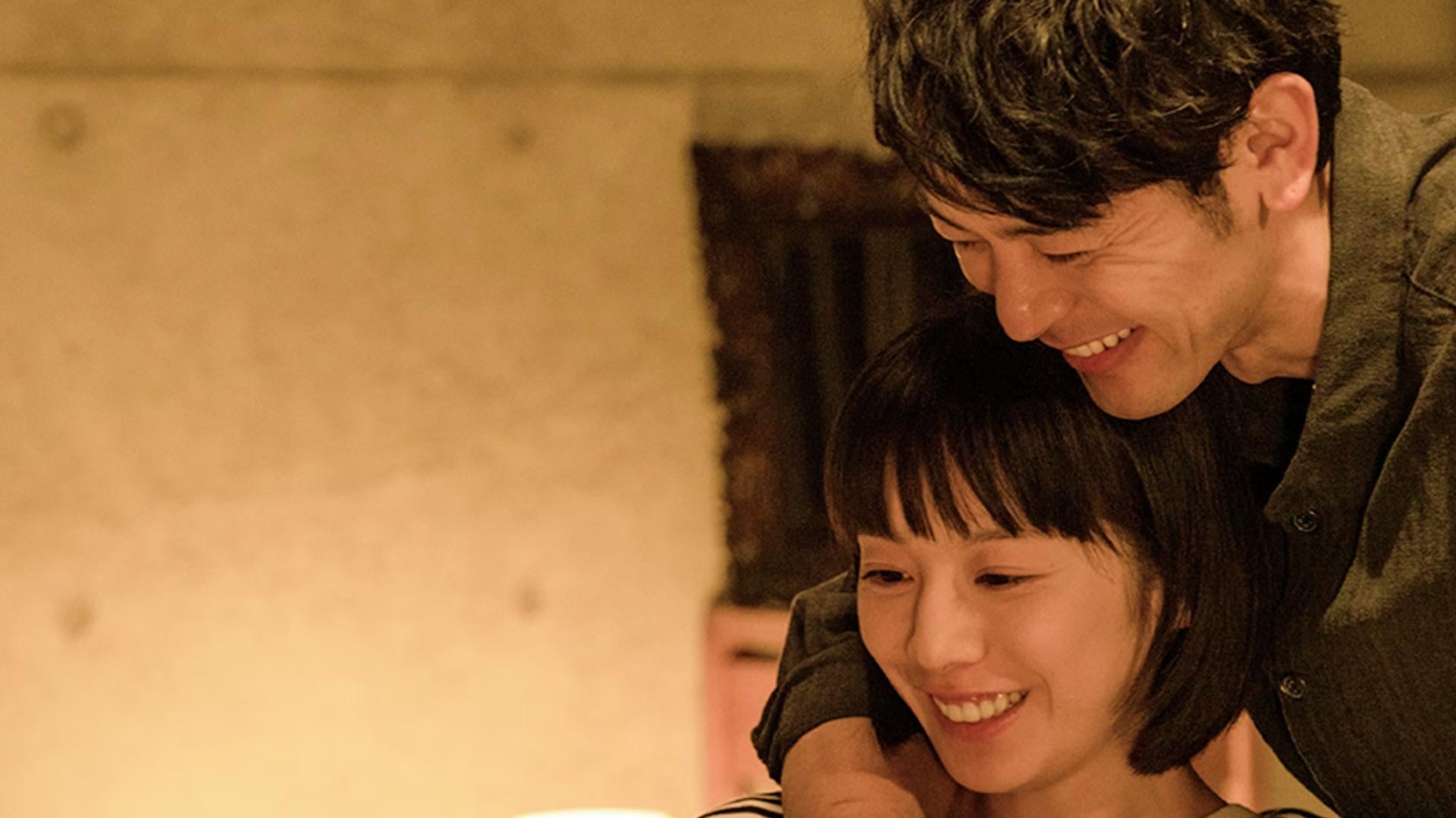 Foto do filme Forma de Vermelho