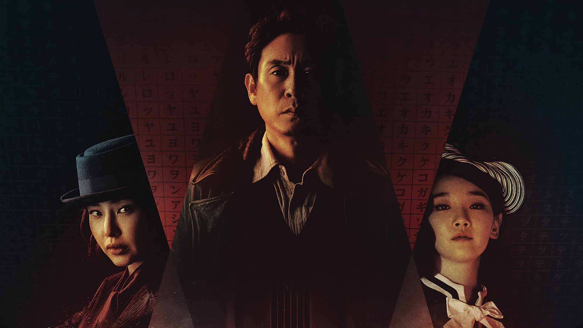 Foto do filme Phantom