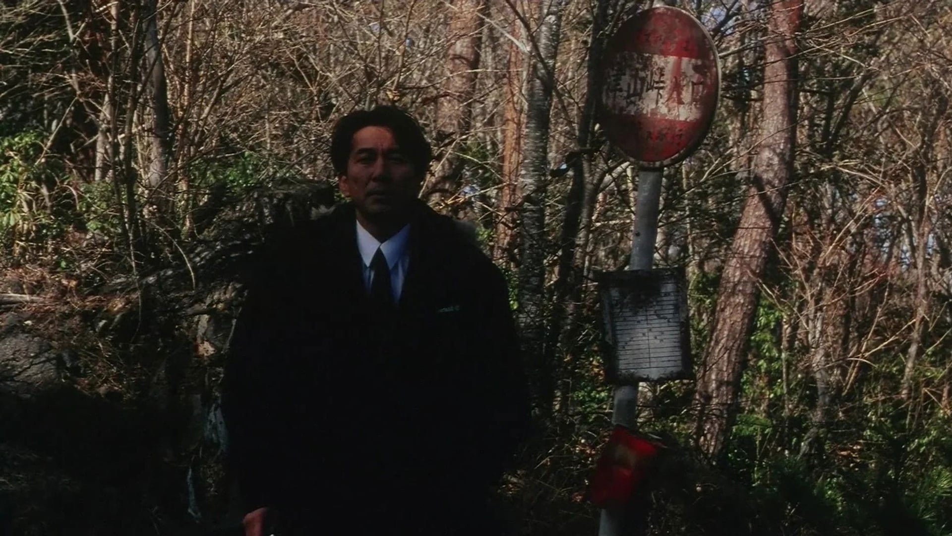 Foto do filme Charisma