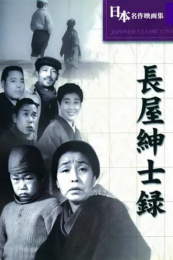 Discurso de Um Proprietário