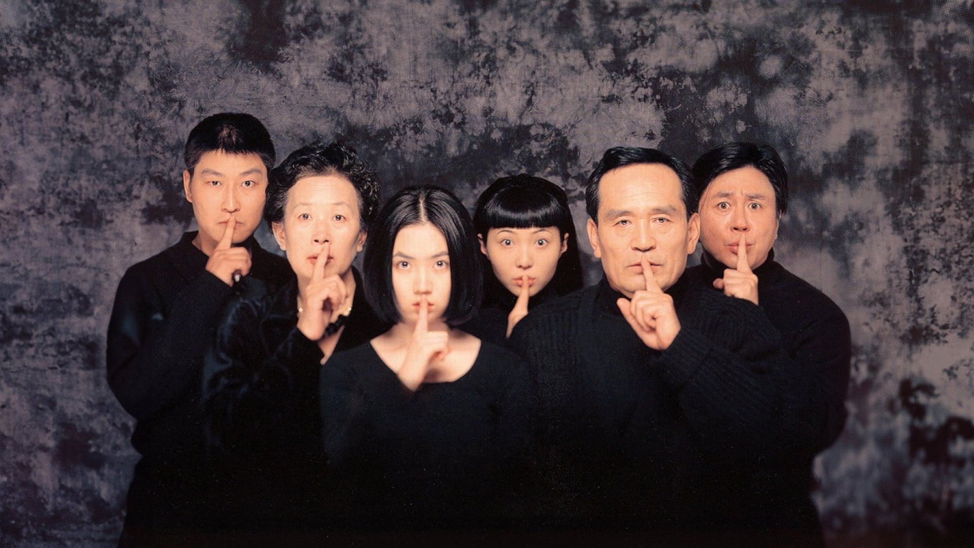 Foto do filme The Quiet Family