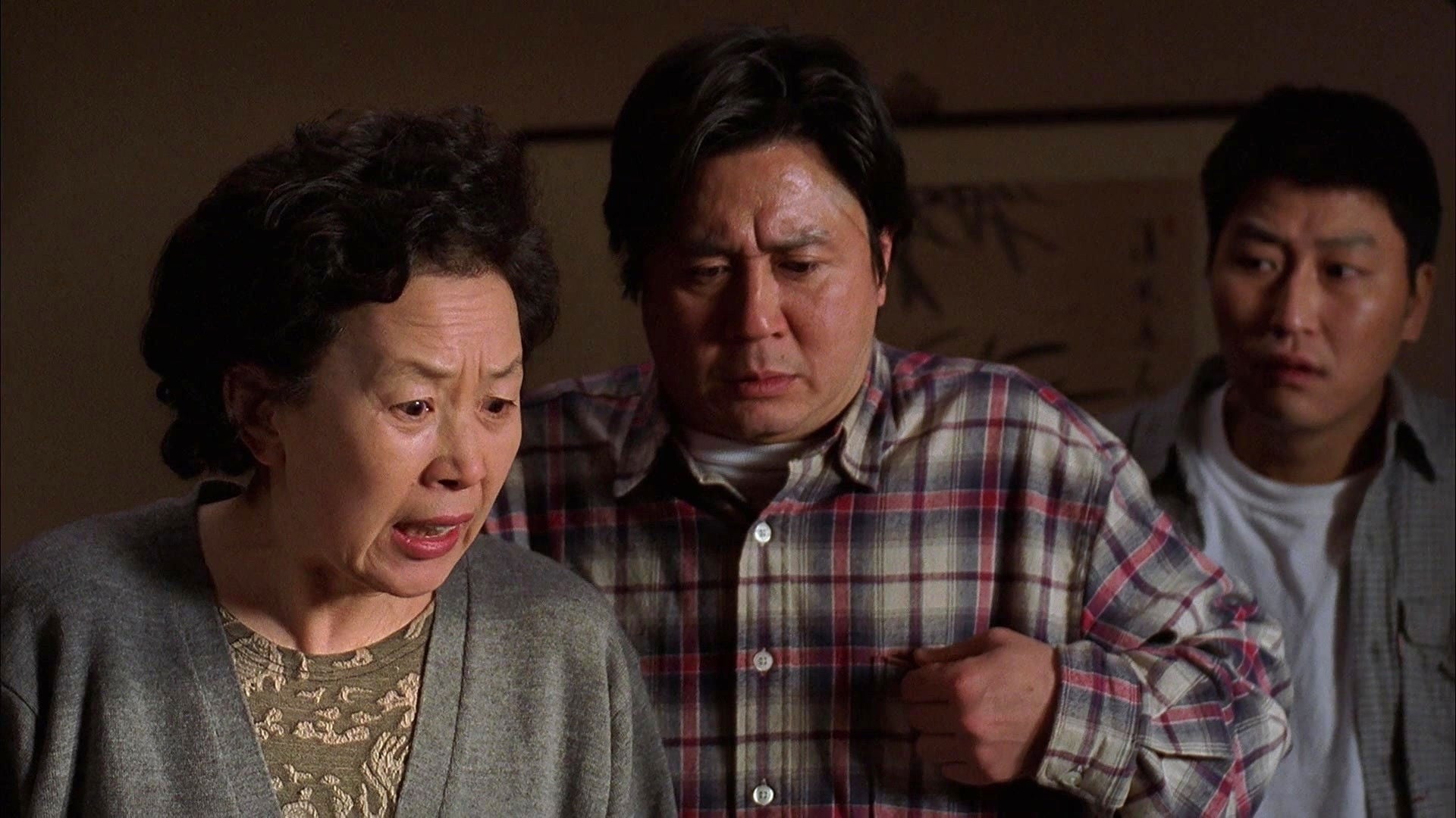 Foto do filme The Quiet Family