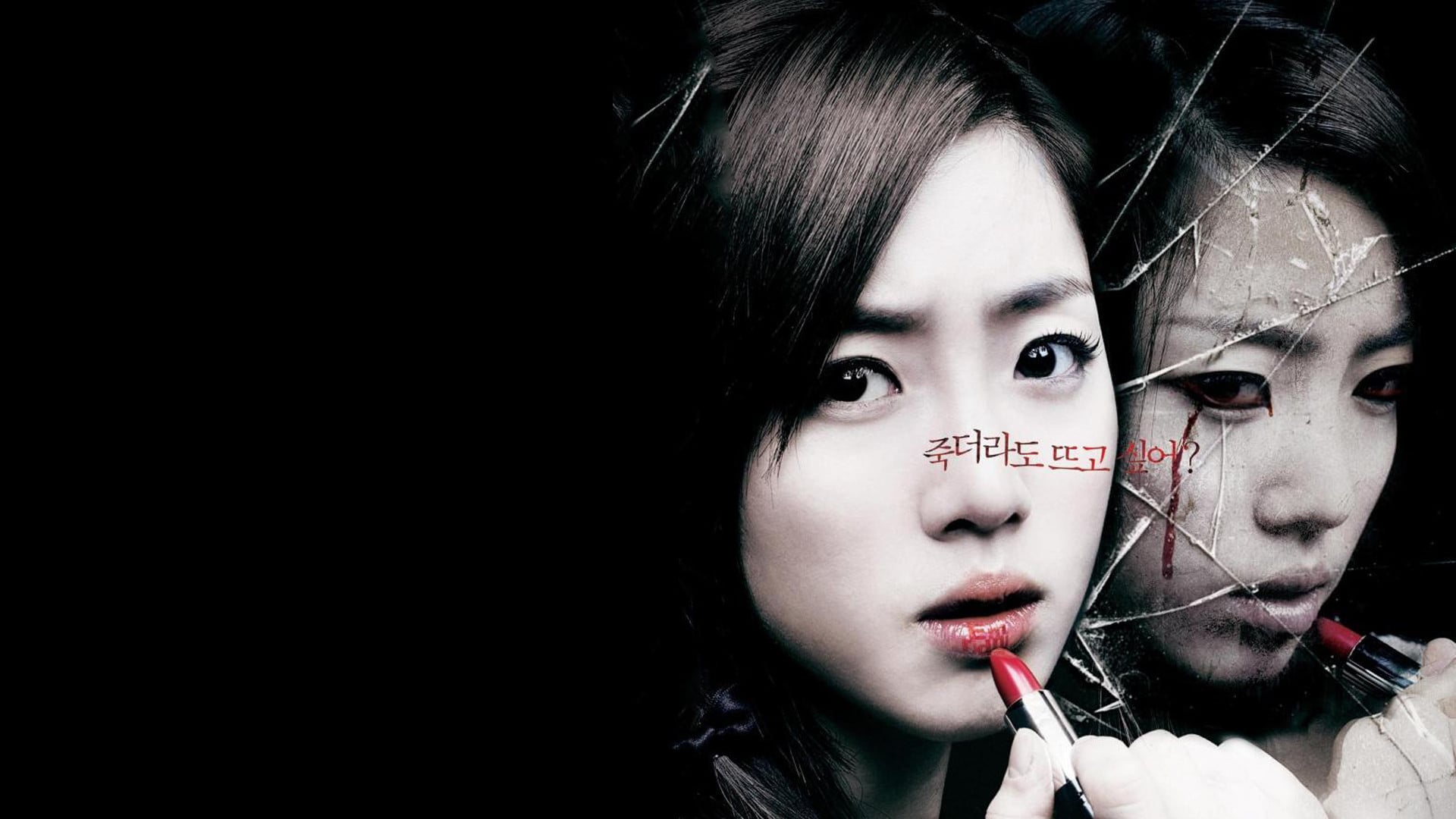 Foto do filme White: Melody of Death