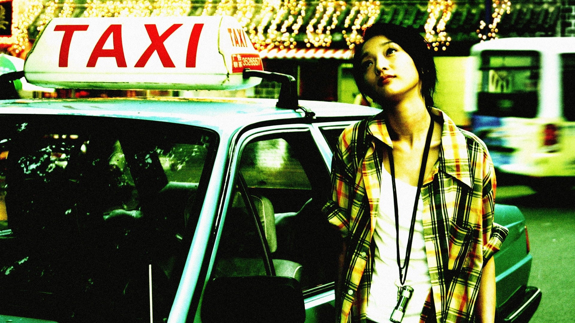 Foto do filme The Equation of Love and Death