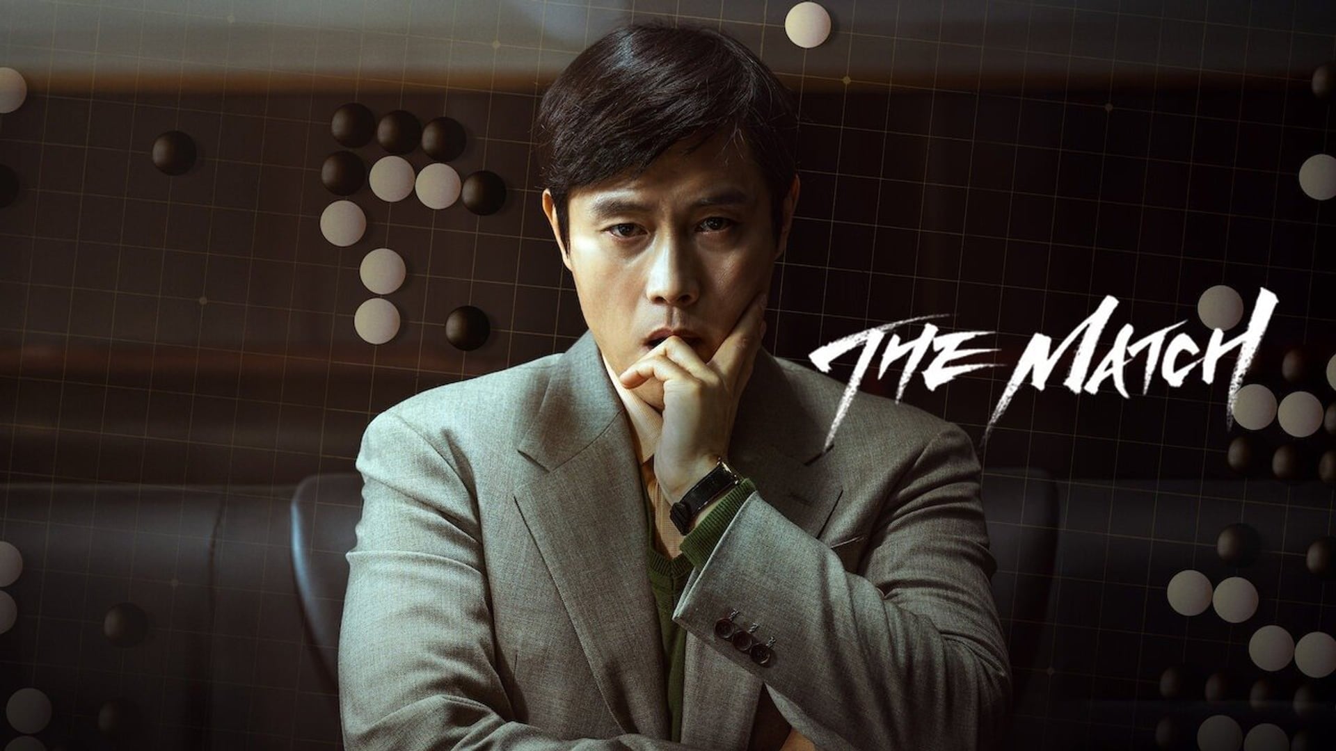 Foto do filme À Altura