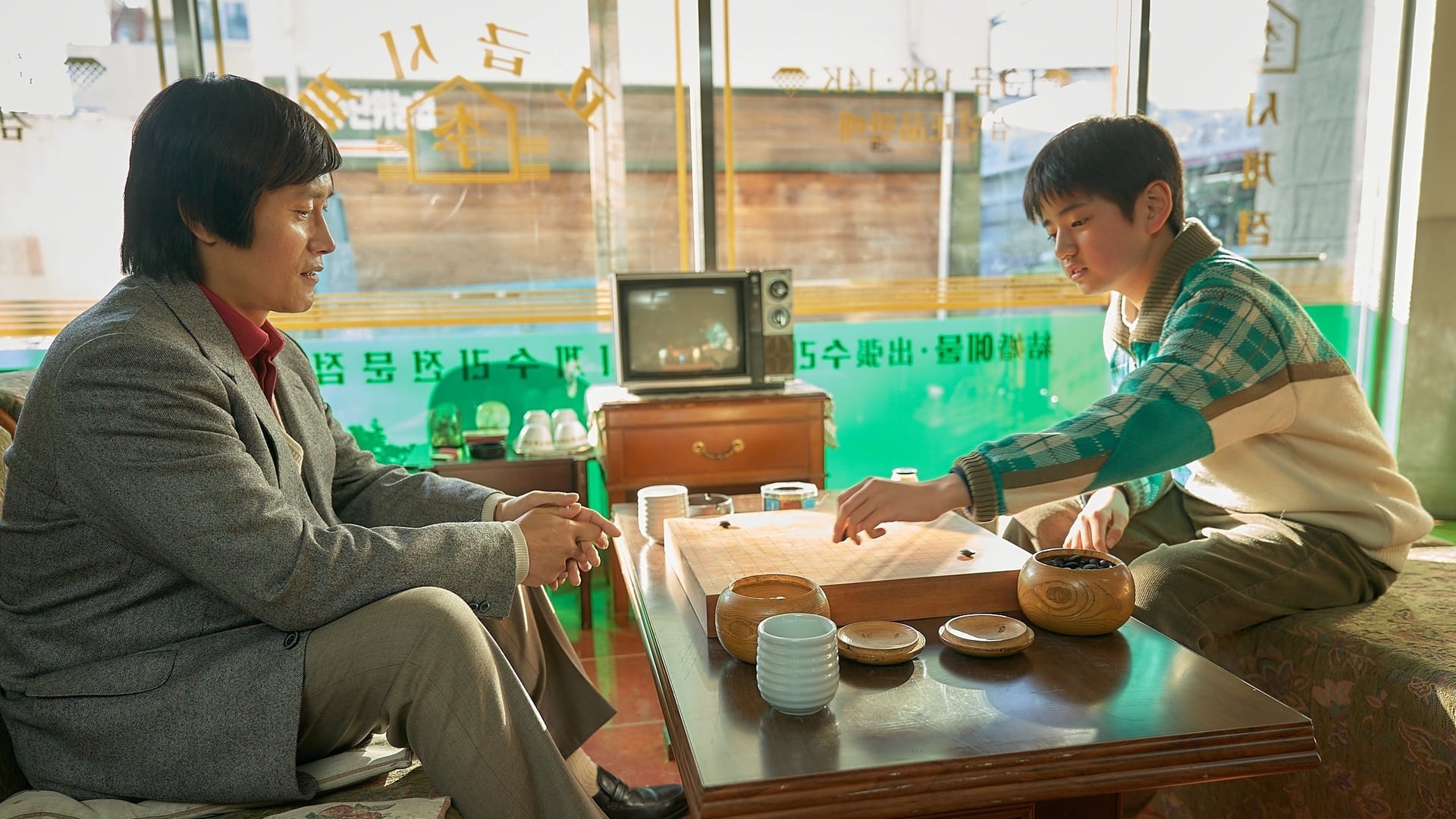 Foto do filme À Altura