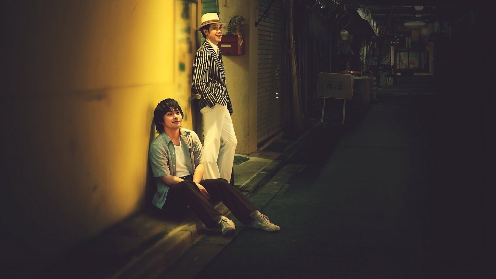 Foto do filme O Menino de Asakusa