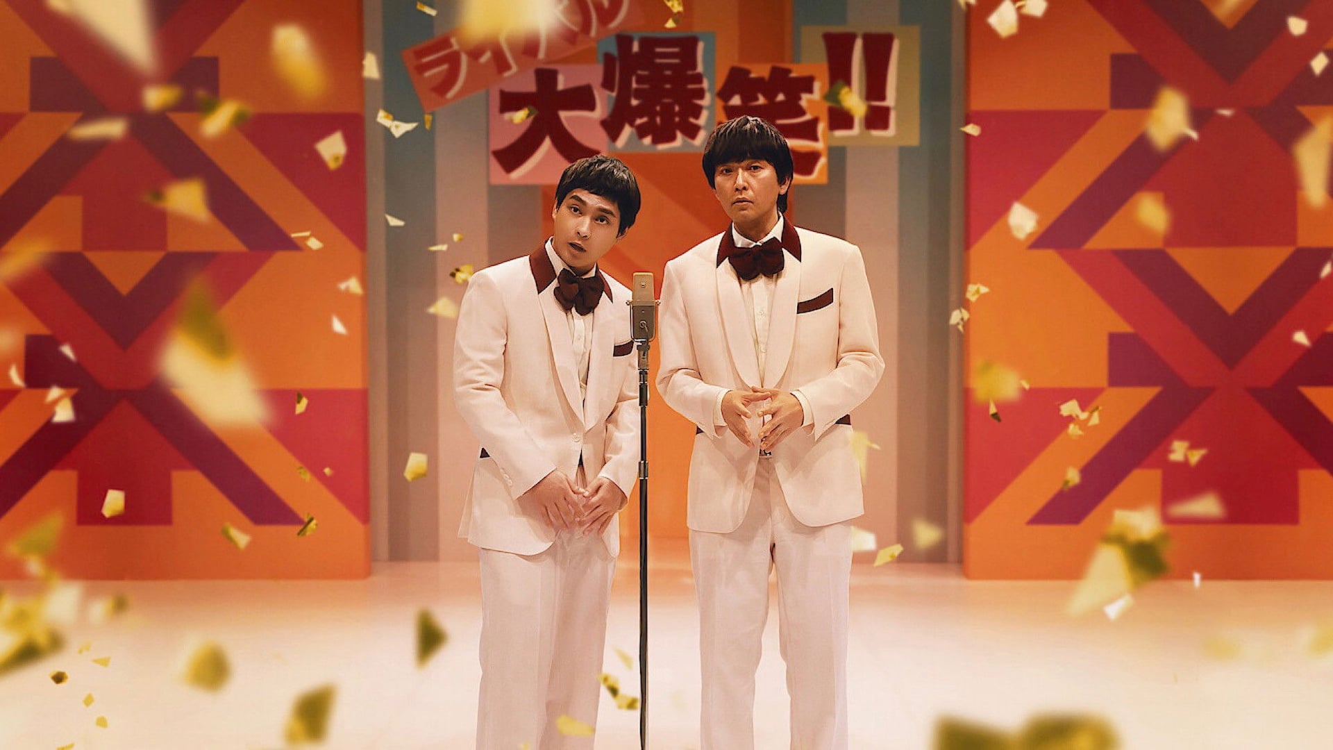 Foto do filme O Menino de Asakusa